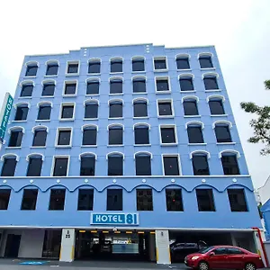 2* 酒店 81酒店-皇宫